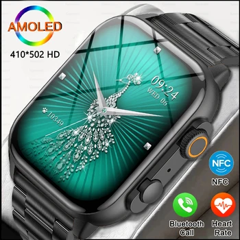 2023 HK95 Ultra Smart Óra Men Sorozat 8 47mm 2.0 Hüvelyk Magas Frissítési Rtae AMOLED Képernyő NFC Bluetooth Hívás Smartwatche' Apple