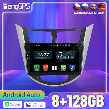 8+128GB Android 12 PX6 DSP Hyundai VERNA Full Touch Autós DVD-GPS-Navigációs Auto Rádió Sztereó Többfunkciós CarPlay Fej Egység
