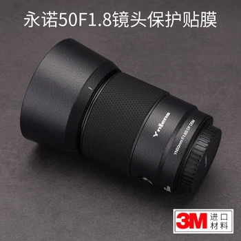 A Yongnuo 50F1.8s Sony Full-frame Digitális TÜKÖRREFLEXES Objektív Védelem Film Matrica Bőr Maszk 3M