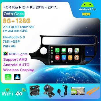 Autórádió Android Auto Multimédia Kia RIO 4 K3 2015 2016 2017 Carplay 4G 2din GPS autoradio