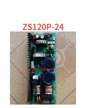 Használt kapcsolóüzemű tápegység ZS120P-24