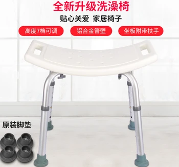 Különleges szék az idősek zuhanyzó szék alumínium ötvözet csúszásmentes fürdőszoba mozgáskorlátozottak