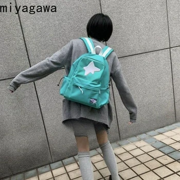 Miyagawa Törölköző Hímzett Hátizsák, Nagy Kapacitású Aranyos Csillagok középiskolai Hátizsákok ok-Okozati Divat Japán Iskolatáskád.