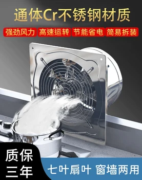 Rozsdamentes elszívó ventilátor elszívó ventilátor elszívó ventilátor erős, fürdőszoba ventilátor konyha lampblack háztartási fal típus 6