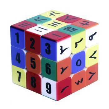 3D-s Nyomtatási 3x3x3 Bűvös Kocka Multinacionális Matematikai Adatok Szakmai 3x3 Cubo Puzzle Gyermekek Fidget Játék