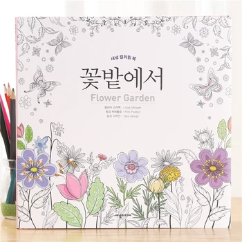 80 Oldal 25*25cm Korea Virágos Kert kifestőkönyv Felnőtt Enyhíti a Stressz Decompressi Üzem, Udvar Graffiti Festés Rajz