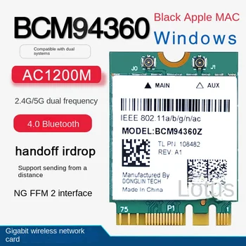 A Broadcom BCM94360 Gigabit 5G Dual-band Notebook Beépített Vezeték nélküli Hálózati Kártya NGFF M2 MAC System Driver-ingyenes