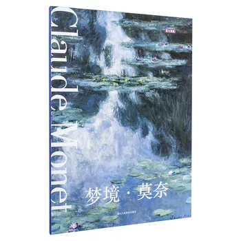 Dreamland Claude Monet Képeslapok 12Sheets/set Üdvözlő Ajándék Művészeti Képeslap, Fali Dekoráció 18x13cm/7.1x5.1in