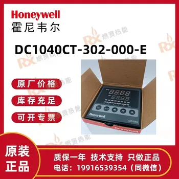 Honeywell hőmérséklet szabályozó DC1040CT-302-100-E