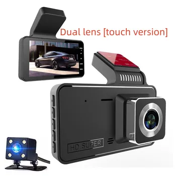 Kamera Elülső vagy a Hátsó Kamera AUTÓ Autó DVR Videó Rögzítő Jármű Black Box FULL HD 1080P éjjellátó Vezető Felvevő