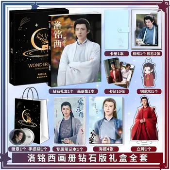 Kínai Dráma Egy Le Zhuan A Legenda AnLe Perifériás Fotókönyv HD Poszter, Fotó, Kártya, Matrica támogatási csomag Plakátok Jelvények