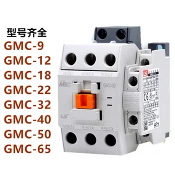 LS/LG elektromágneses AC mágneskapcsoló GMC(D)-18 GMC-22 AC24V AC36V AC48V AC110V AC220V AC380V