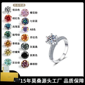 Magas Minőségű S925 3CT VVS Moissanite Gyémánt, Ezüst divat, Esküvői Gyűrű női Ékszereket készíteni