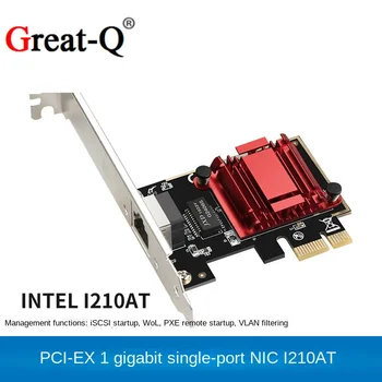 PCIe lemez nélküli gigabit hálózati kártya I210A chip gigabit PXE indítás támogatása iFast puha routing