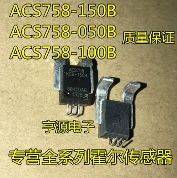 Teljesen Új, Eredeti ACS758LCB-100B-PFF-T ACS758ECB-200B ACS758LCB-050B-PFF-T Hall jelenlegi érzékelő chip IC