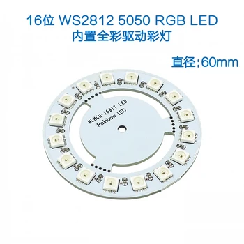 WS2812 16 Bit Led-ek, Beépített színes Meghajtó Lámpa WS2811 5050 RGB LED Gyűrű Lámpa Beépített Meghajtók