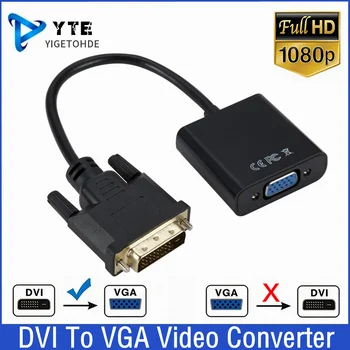 YIGETOHDE DVI-VGA Adapter Kábel Férfi-Nő 1080P Videó Átalakító Adapter DVI-24+1 25Pin 15 Pin VGA A SZÁMÍTÓGÉP TV-Disaplay