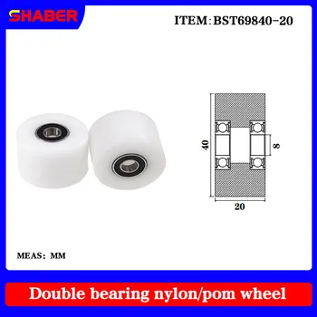【SHABER】Kínálat nylon műanyag magas teherhordó csiga BST69840-20 szállítószalag dedikált kiterjesztett roller